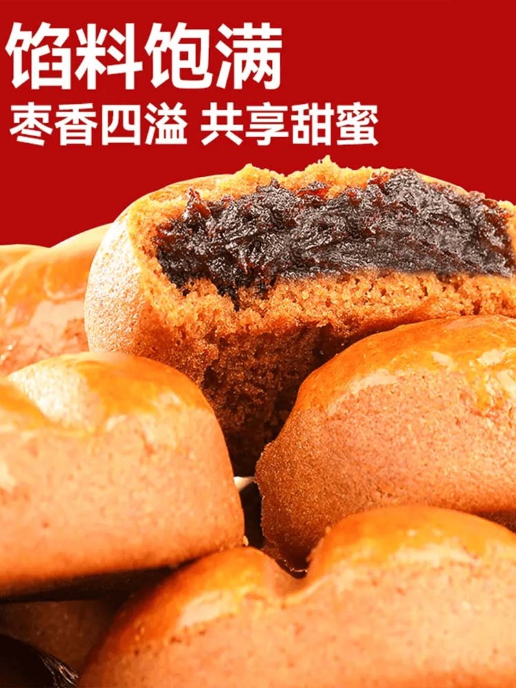 【无添加】六味桑葚地黄饼500*3袋