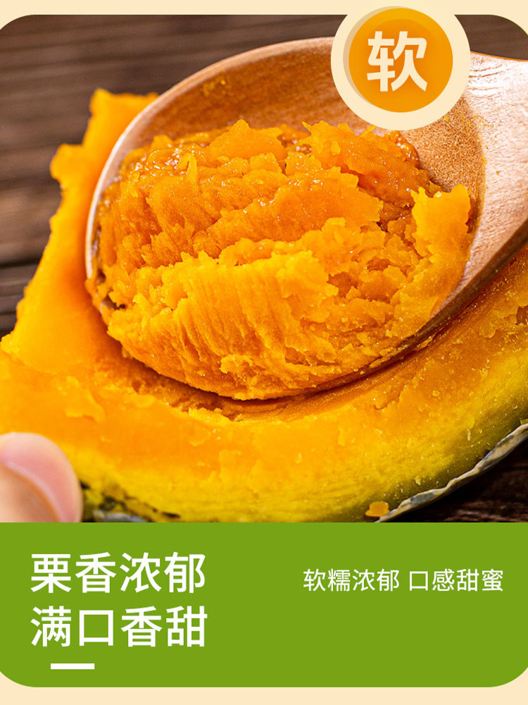 【拍1发2箱·到手共10斤】精品·蟹黄贝贝南瓜5斤左右/箱