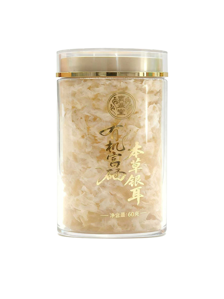 宝基堂有机富硒本草银耳单盒