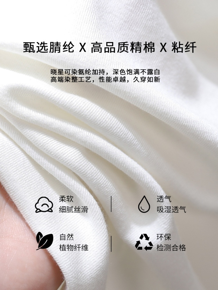 【超弹绒感】修娴半高领中袖T恤M933·安可拉红