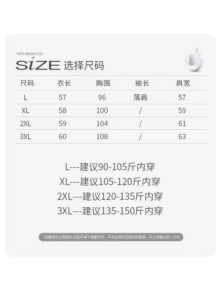 【91%桑蚕丝】藏青菱格短袖上衣