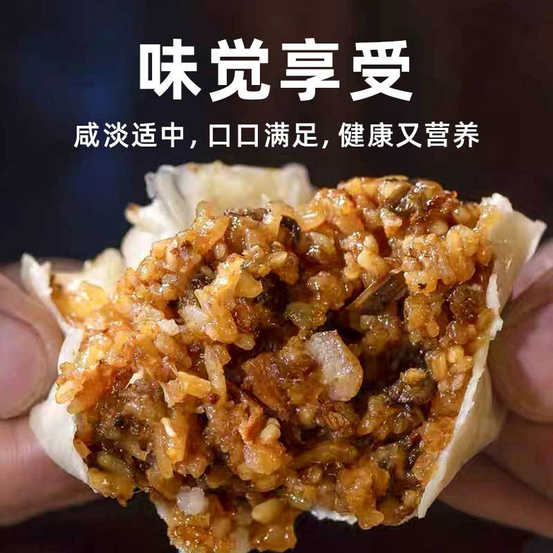 嵊州·御小龙-梅干菜酱肉烧麦360g/盒*4盒