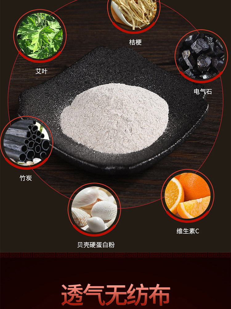 老北京足贴艾草热敷足底艾草足贴100贴