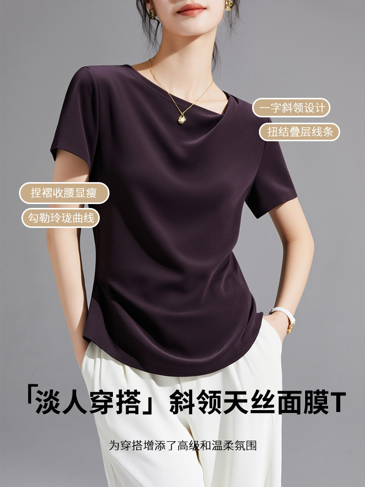 【丝滑天丝】修娴斜领扭结T恤M879·白色（微透）