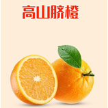 净重8.4-8.6斤