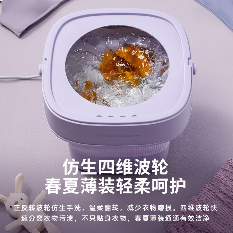 韩国大宇(DAEWOO)家用迷你折叠洗衣机婴儿洗衣机免安装·白色