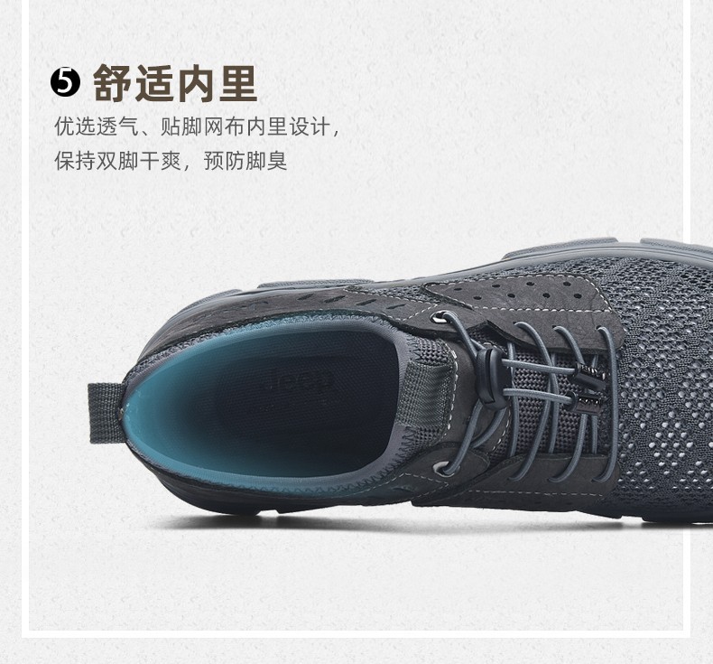 【jeep男鞋夏季网面透气运动鞋防滑户外p311292622·卡其色】-惠买