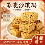 共同