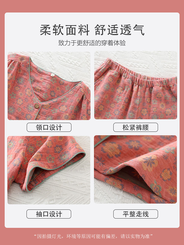 【V领短袖+七分裤】100纯棉纱开扣国风印花套装·梵语