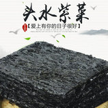 共同