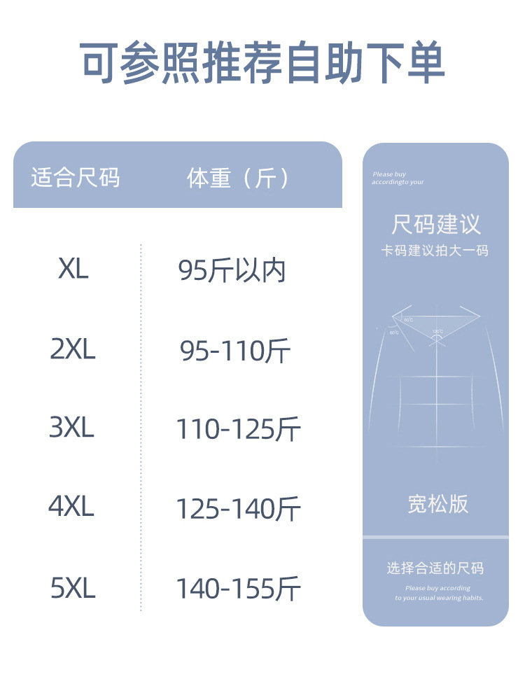 底蕴提花玫瑰夹克外套J251W667·卡其色