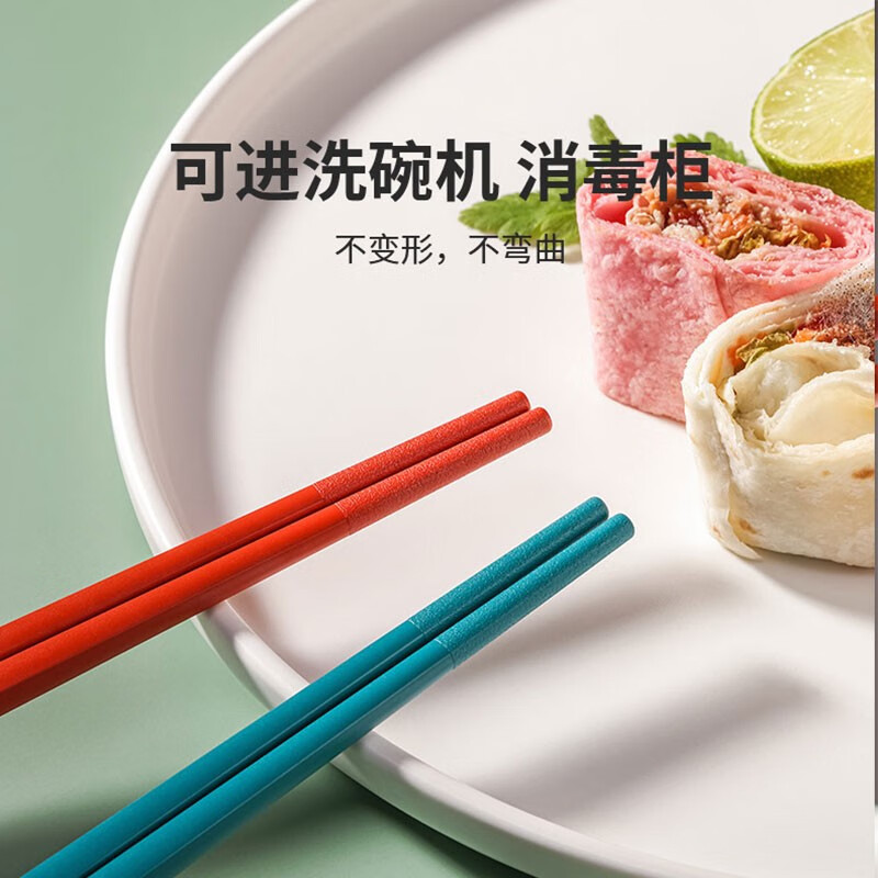 康巴赫珐贝系列分食合金筷-6双/12双·炫彩六色