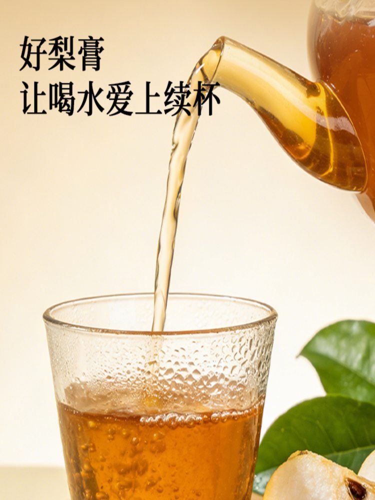 【非遗美食】秋梨膏 4盒*10支 非遗整盒古法工艺砀山酥梨