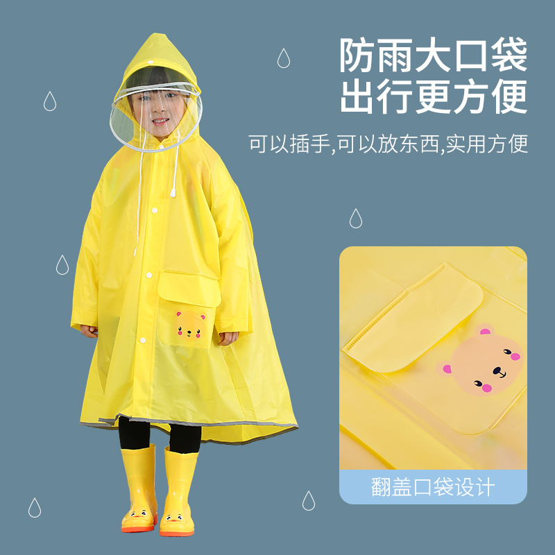 宝优妮儿童雨衣斗篷式小学生女童带书包可爱大童男孩2021小童雨披·小熊款黄色