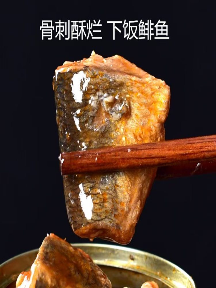 茄汁鲱鱼罐头 5盒 即食海鲜熟食 下饭菜 下酒菜85g/盒