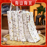共同