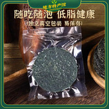 共同