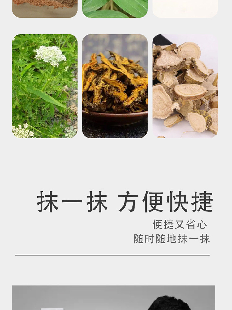 普维亚·肿痛消30ml*3瓶舒筋 活络喷剂