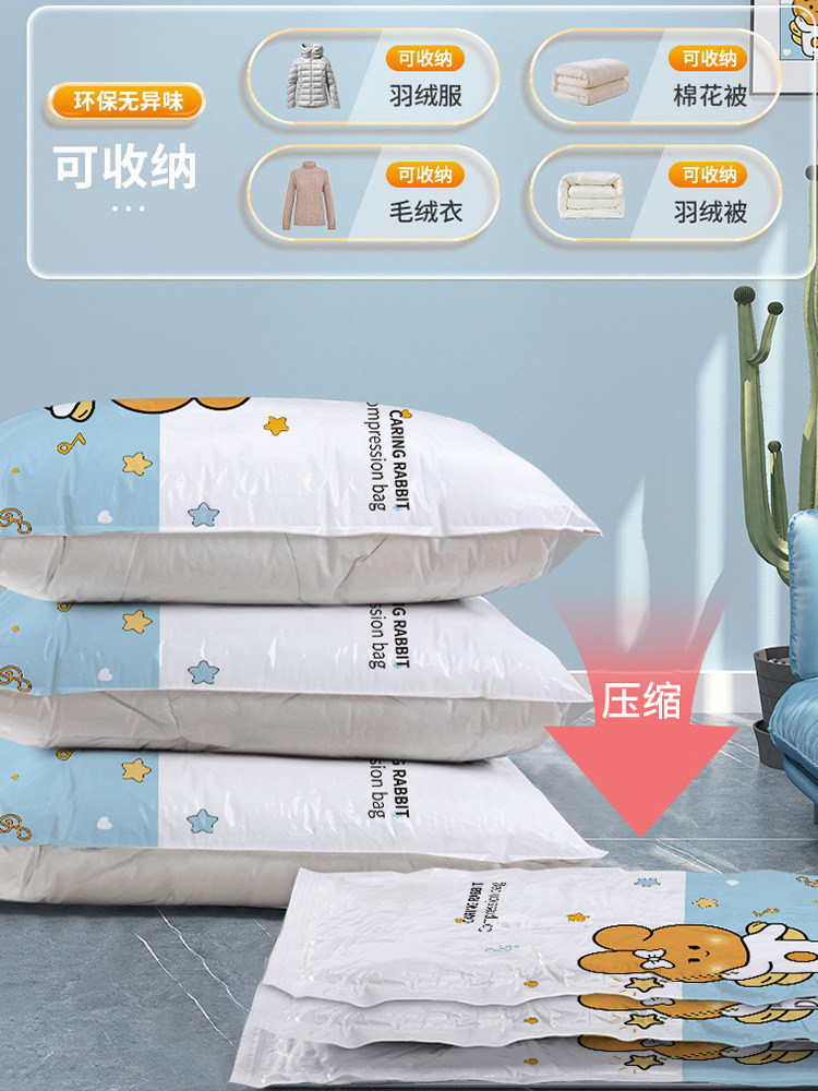 电动抽气泵套装（3特大2大3中2小）加厚真空收纳压缩衣物被子收纳袋