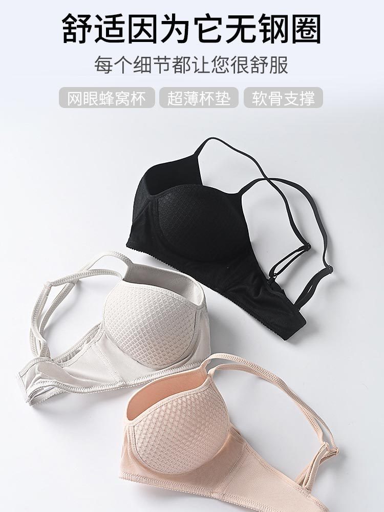 春夏超薄款真丝蜂窝透气文胸内衣S271#·灰色