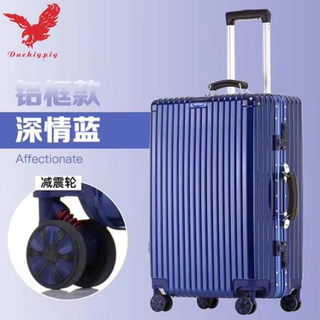 大红鹰拉杆箱2628蓝色