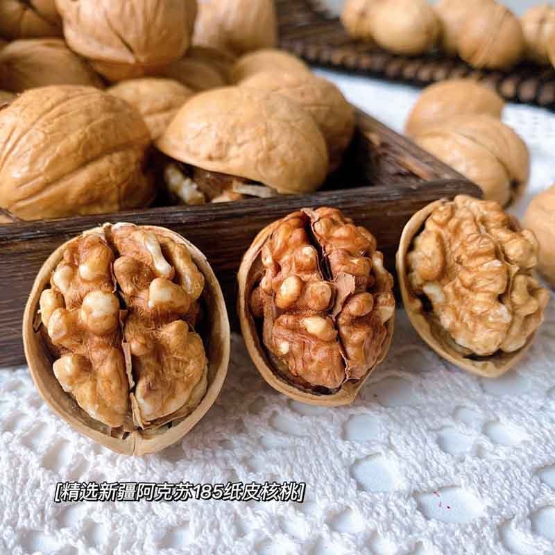 新疆185奶香纸皮核桃三斤装