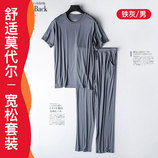 男铁灰