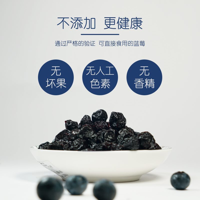 【贵州馆】蓝莓果干 100g*4罐礼盒装 蜜饯水果干 果脯