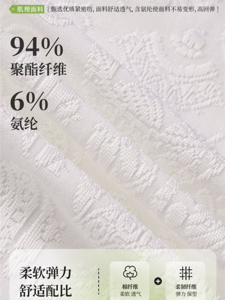 轩凌子暗纹提花抽褶T恤XS82620046·天蓝色