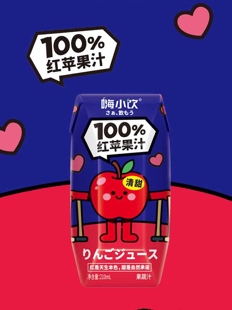 嗨小饮红苹果汁210ml*12盒 鲜果榨取 配料干净
