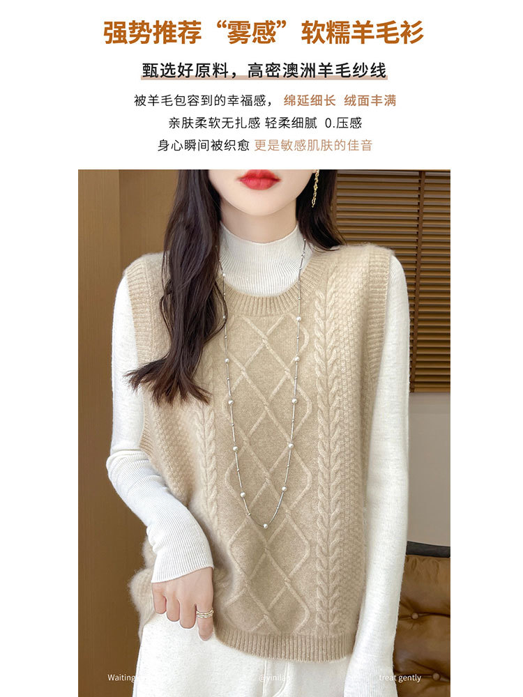 【100澳洲羊毛 大牌同款】时尚圆领绞花叠穿外搭背心马甲·原绒驼
