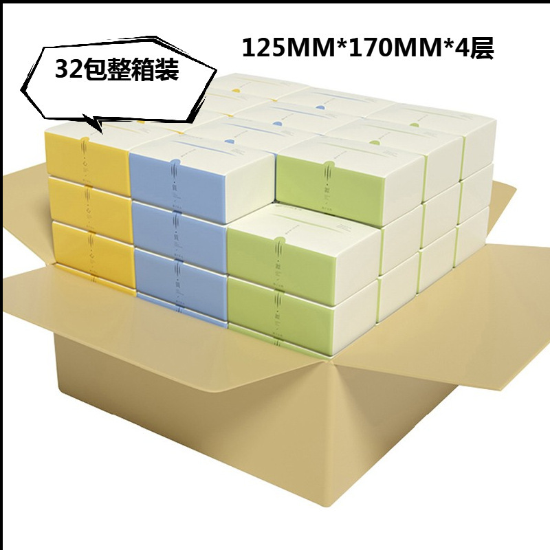 【新人专享】32包整箱本色竹奖家用餐巾纸四层加大加厚卫生抽纸