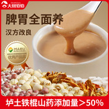 共同