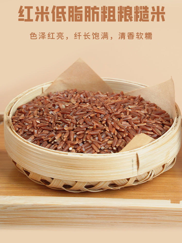 【合众精选】硒都恩施原产 五色米（硒米+红米 +黑米+ 糯米+ 糙米）2.5kg