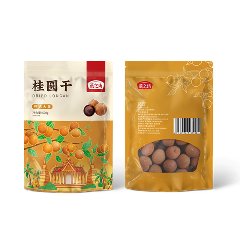燕之坊泰国清迈桂圆干（精品8A大果）500g*2袋