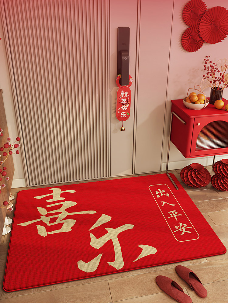 大江 喜庆出入平安入户玄关地垫·平安红