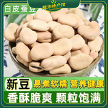 共同