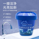 共同