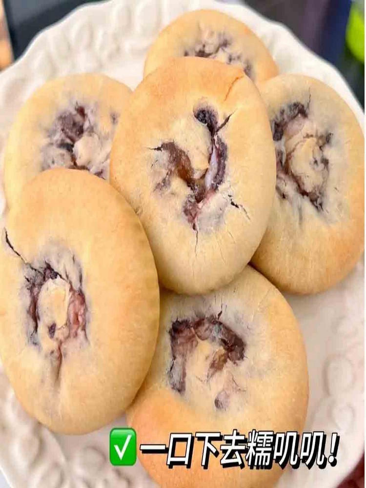 麻薯银耳山药八珍饼300克/袋*2袋·紫米饼