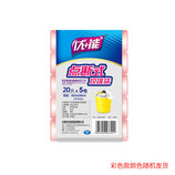 彩色5卷装