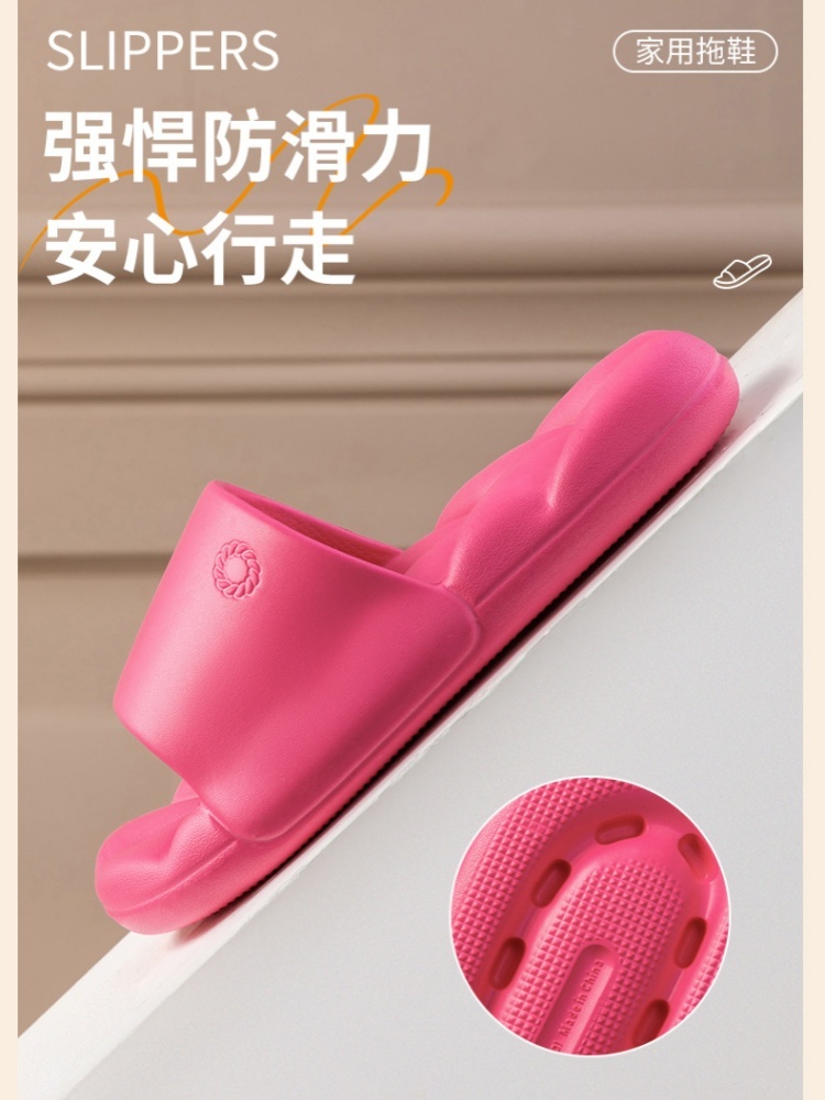 4双哈美EVA树叶纹软弹拖鞋8025·颜色随机