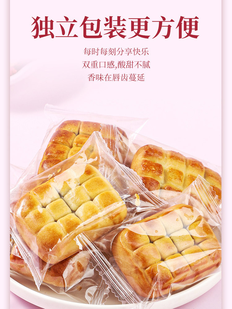 琵琶秋梨山楂饼200g/袋*5袋（不含蔗糖）