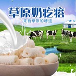 共同
