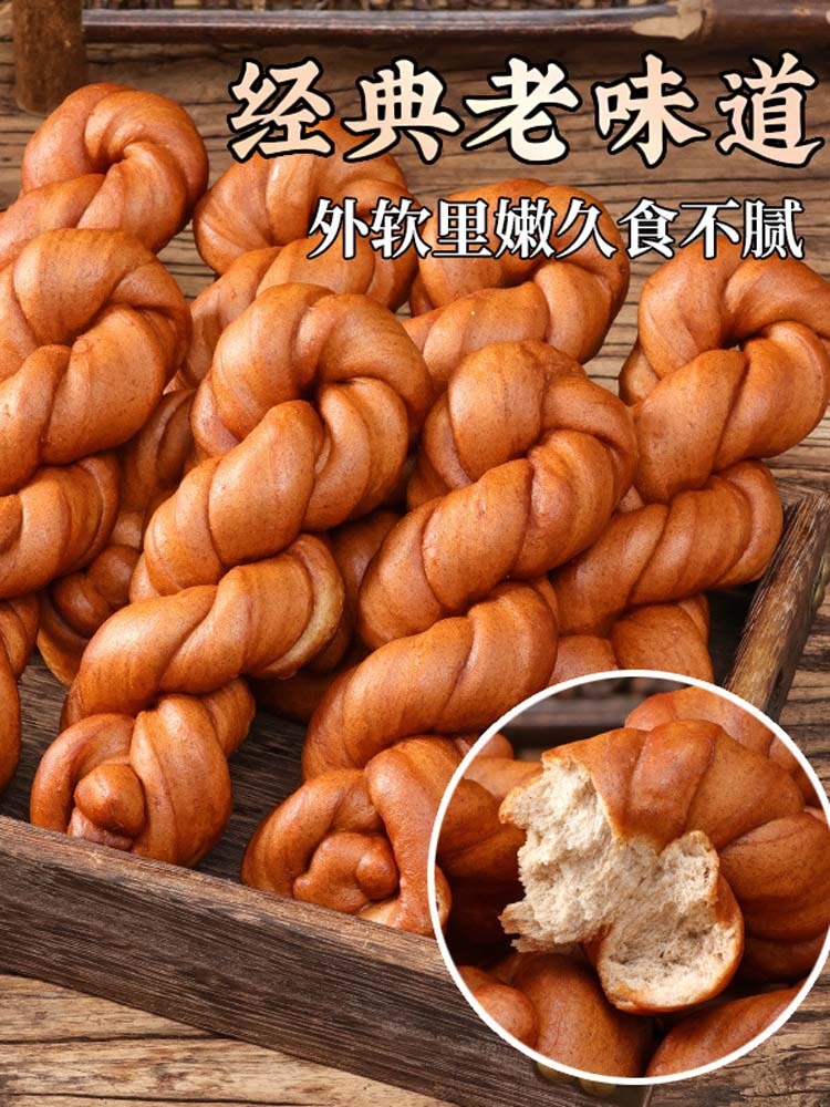 【无蔗糖】手撕荞麦软麻花32根