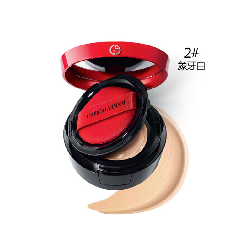 香港直邮armaniarmani阿玛尼红气垫菁华粉底液2