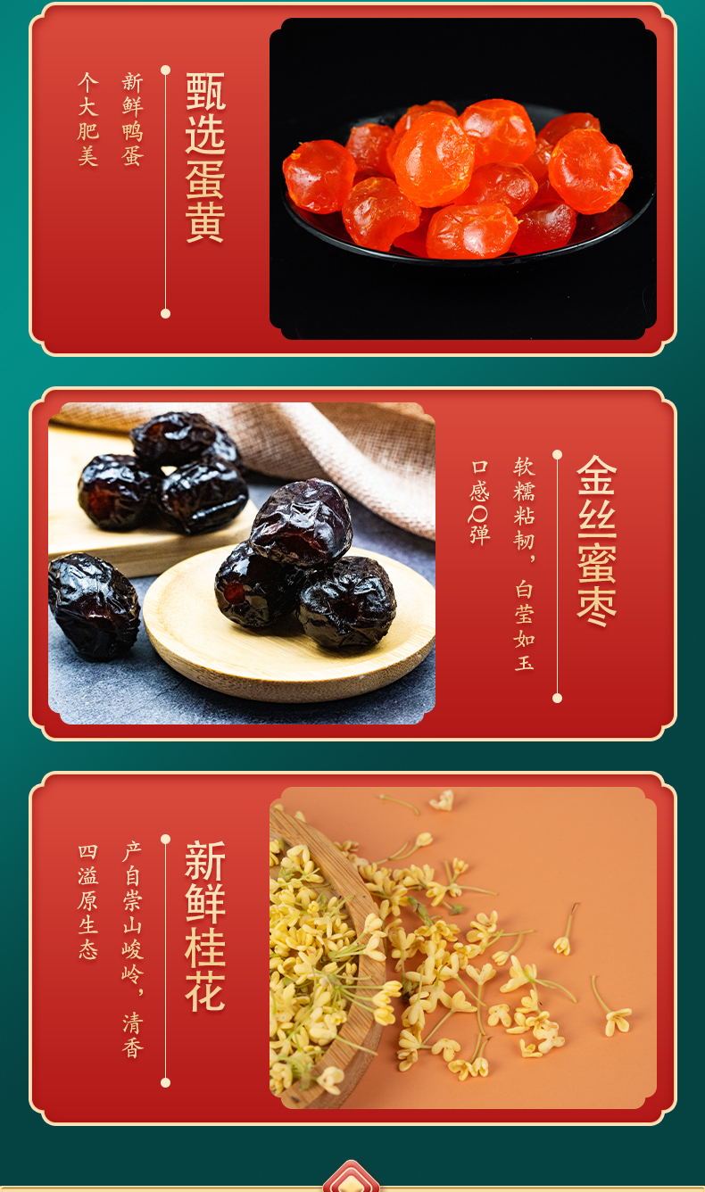 枣粮先生国味粽师粽子礼盒600g甜味粽咸味粽