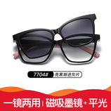 7704#亮黑渐进灰片