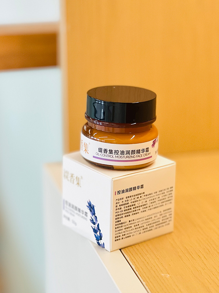 【有山有水】新疆缇香集控油润颜精华霜50g