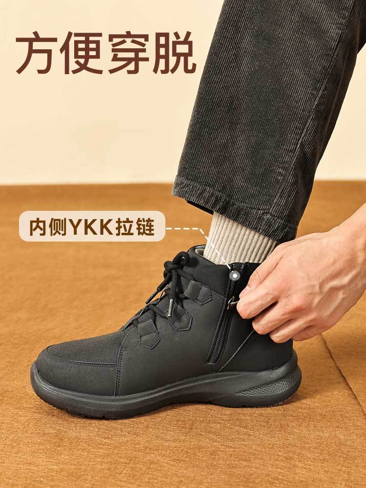 Pansy户外运动靴（男女款）特价·男