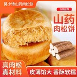 共同